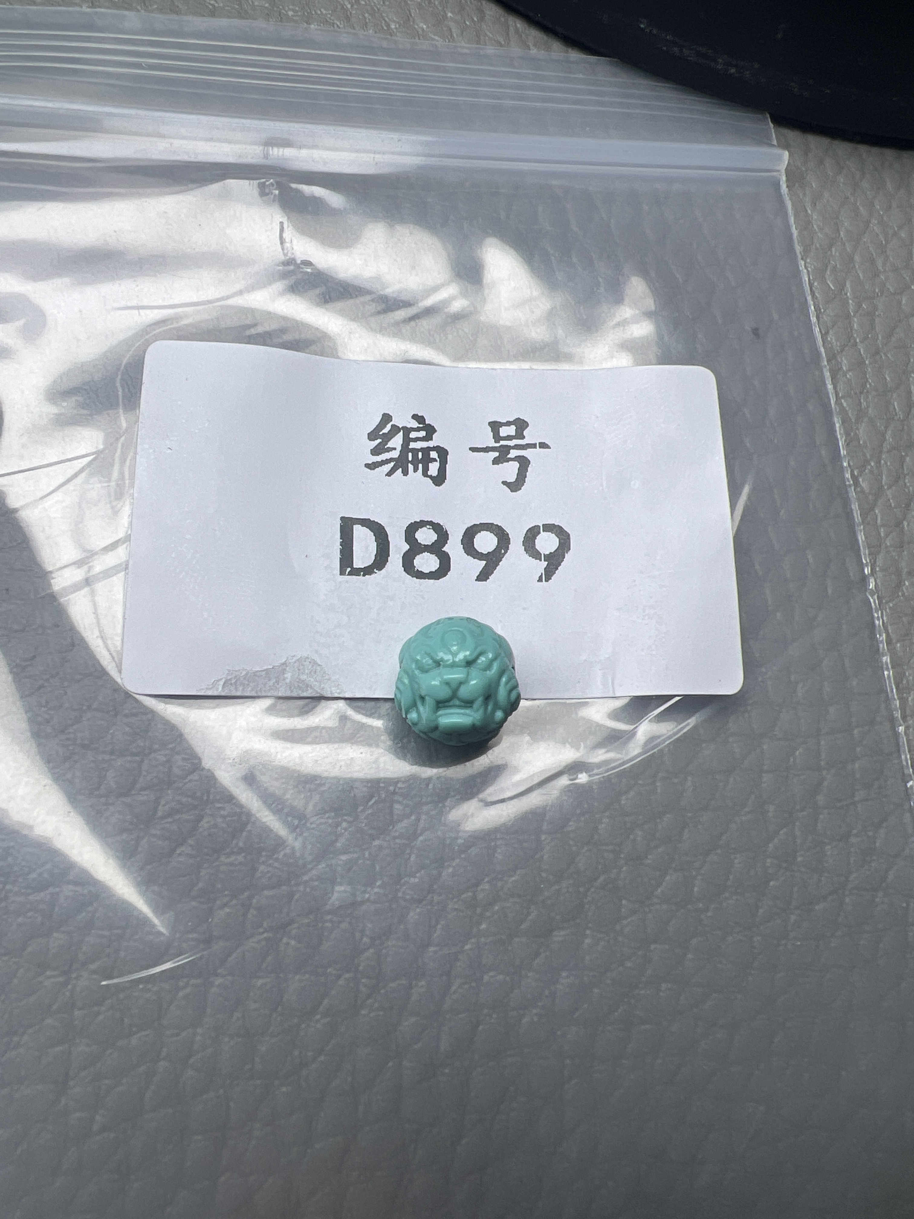 天然原矿绿松石雕刻貔貅珠9mm