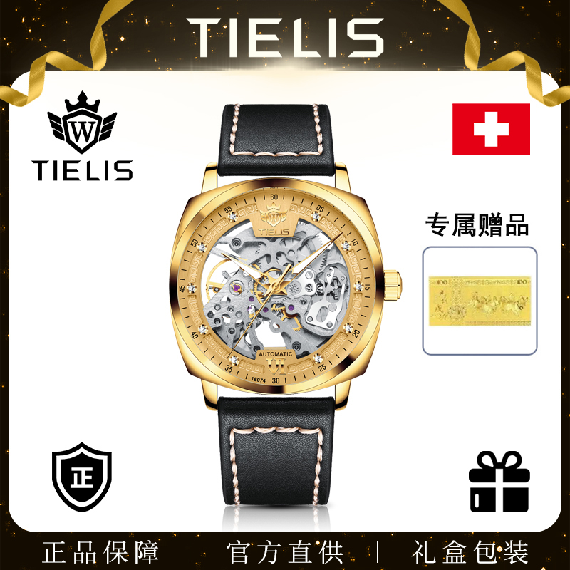 【官方直发】征途系列 全球限量168枚 男士全自动机械腕表18074