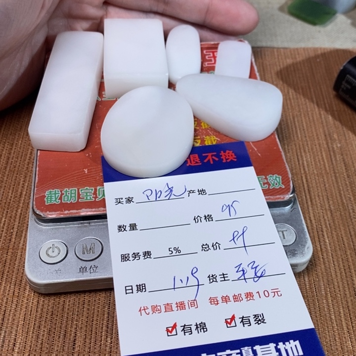 和田玉挂件未镶嵌阳**叶