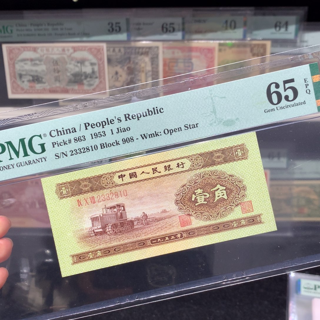 纸币 纸币 纸币 纸币