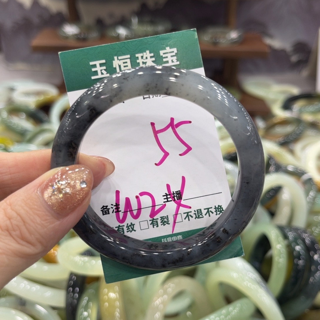 岫玉未镶嵌手镯手镯