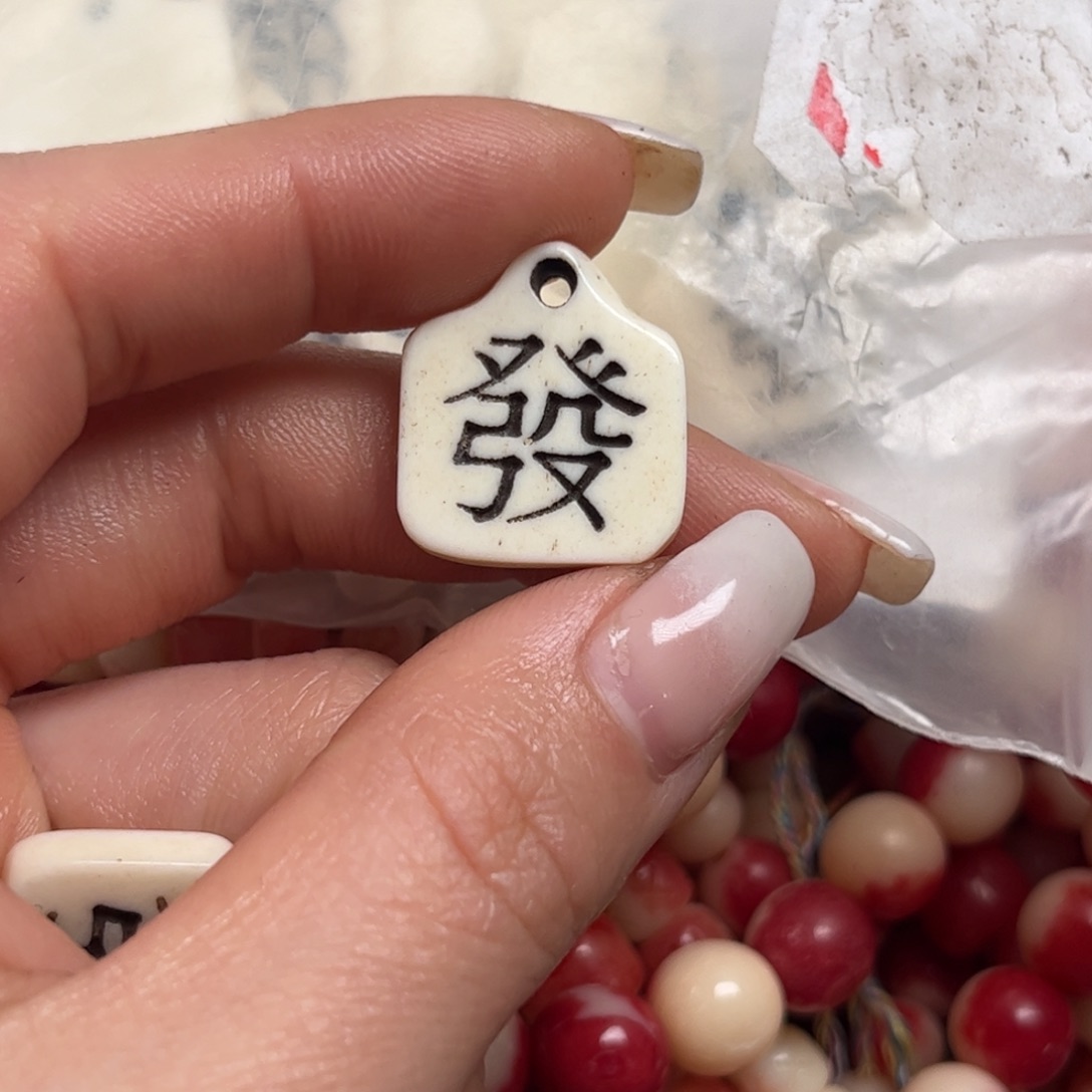 手串/手链驼骨编号166