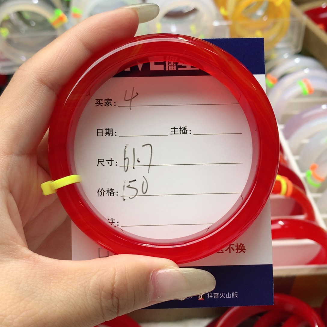 玛瑙/玉髓手镯未镶嵌阿*4