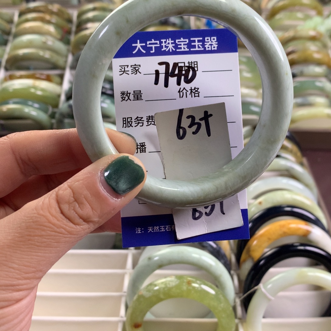 蛇纹石玉未镶嵌手镯1740