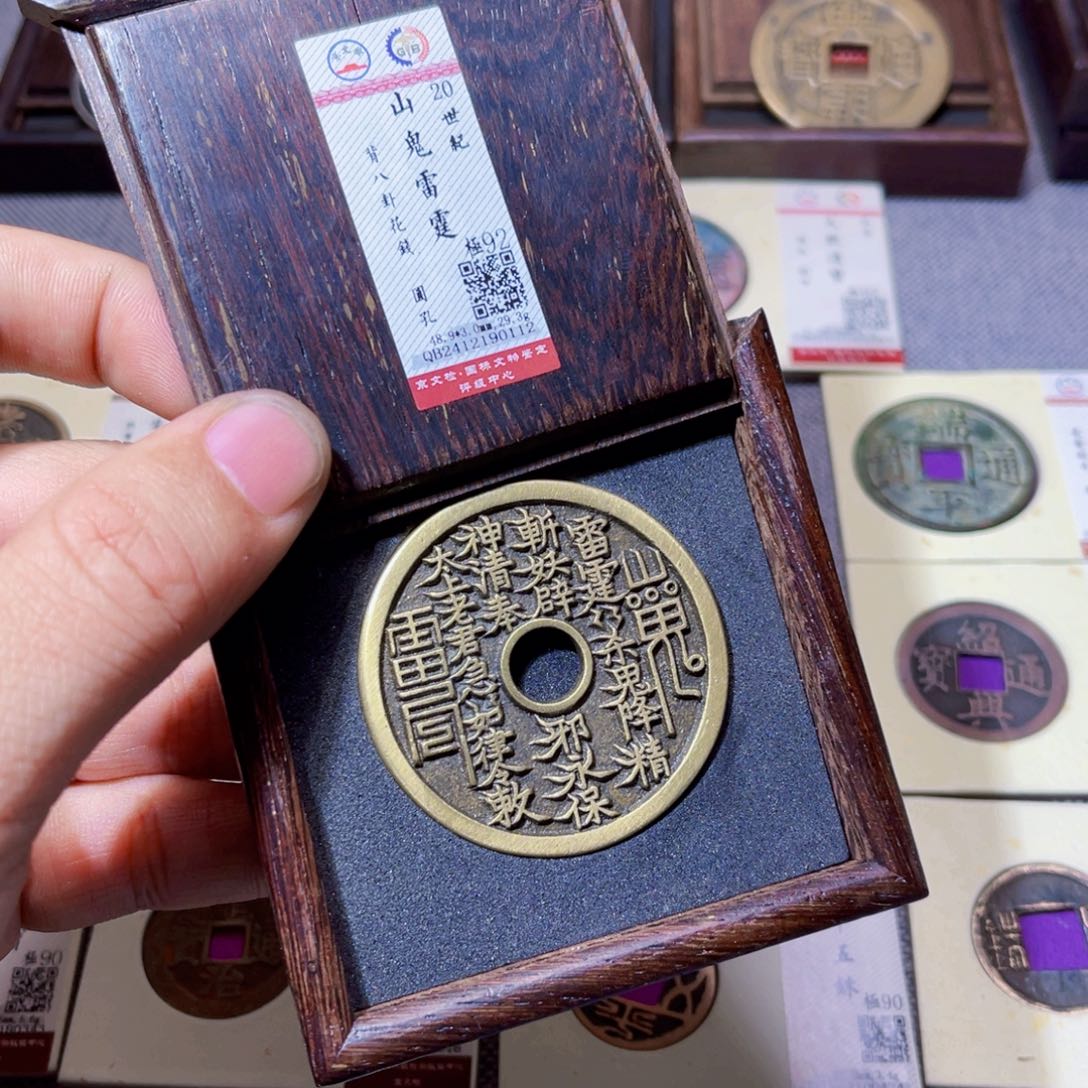 铜沐源文化山花圆孔0112