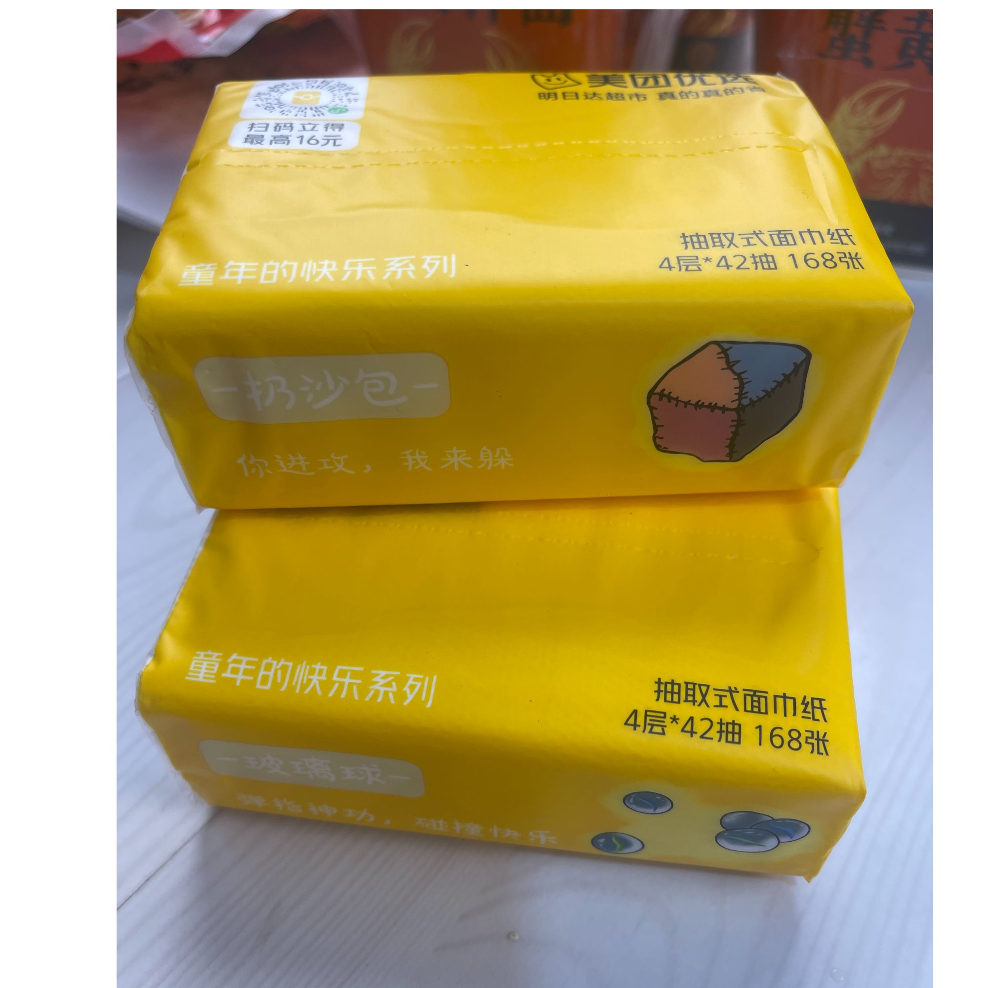 美团优选抽式面纸巾4层*42抽186张