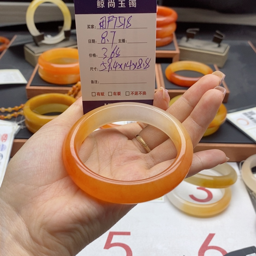 用***2石英质玉（黄龙玉）未镶嵌手镯