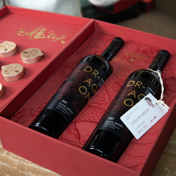【原瓶进口】飞龙在天限量纪念版干红葡萄酒 