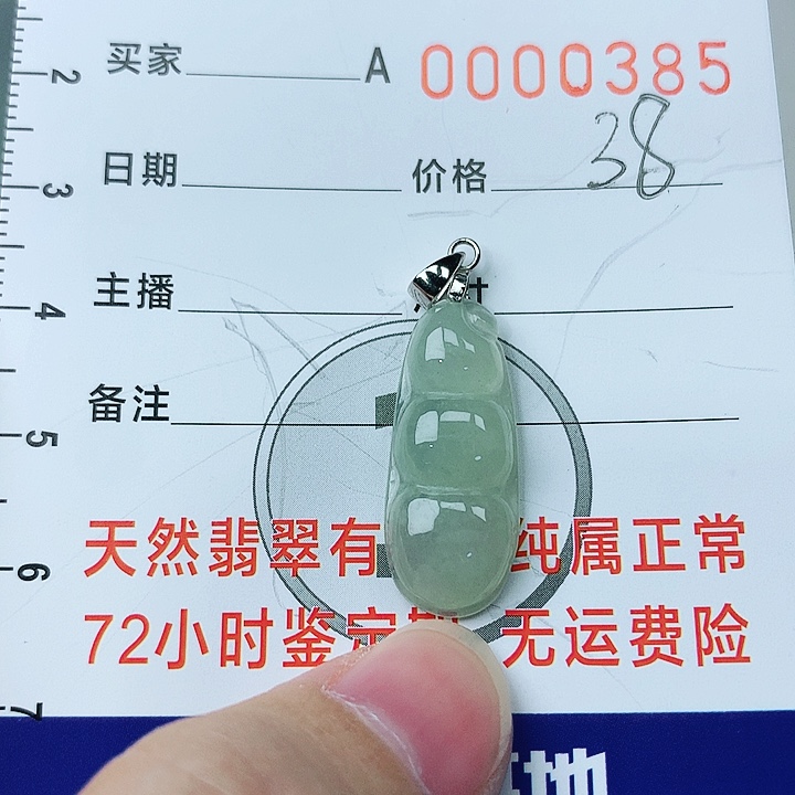 翡翠颈饰银S925镶嵌翡翠