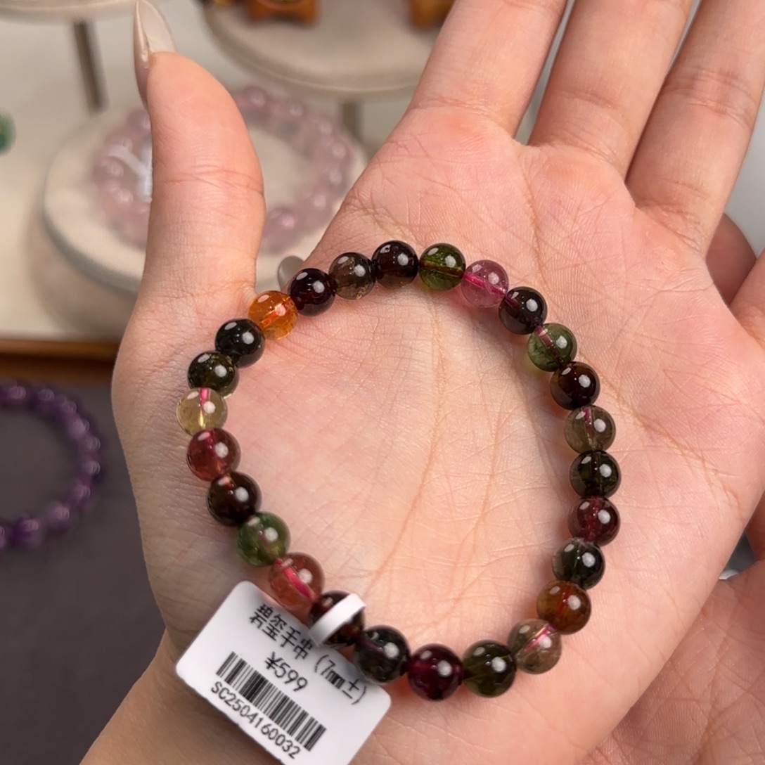 手串未镶嵌碧玺老矿色