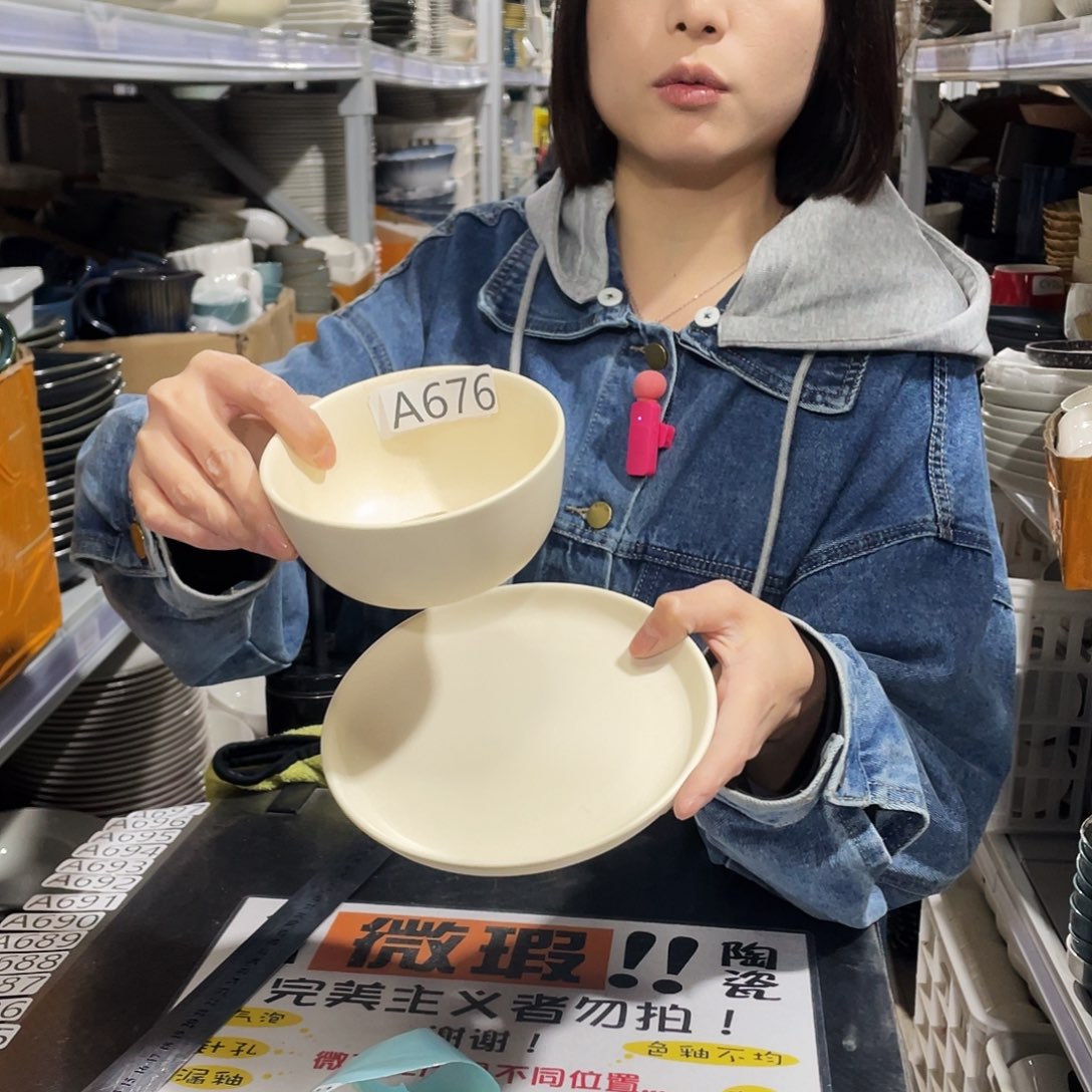 杯676        4碗4盘