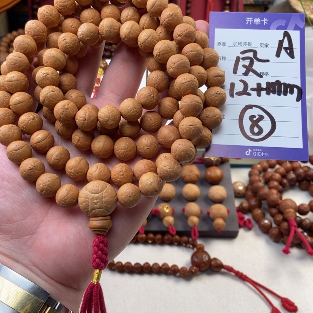 凤眼菩提吊坠凤眼108精品12