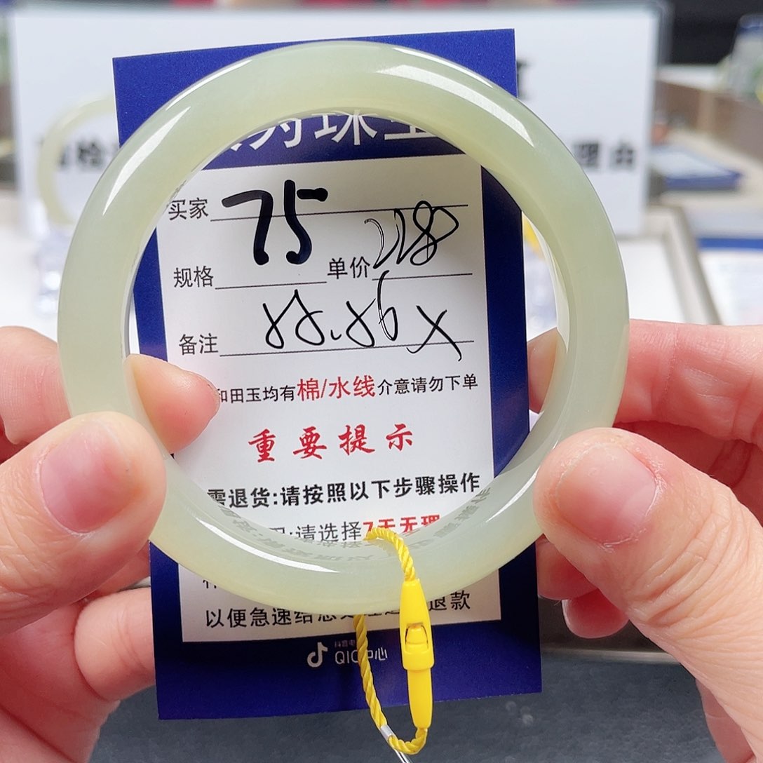 和田玉手镯未镶嵌