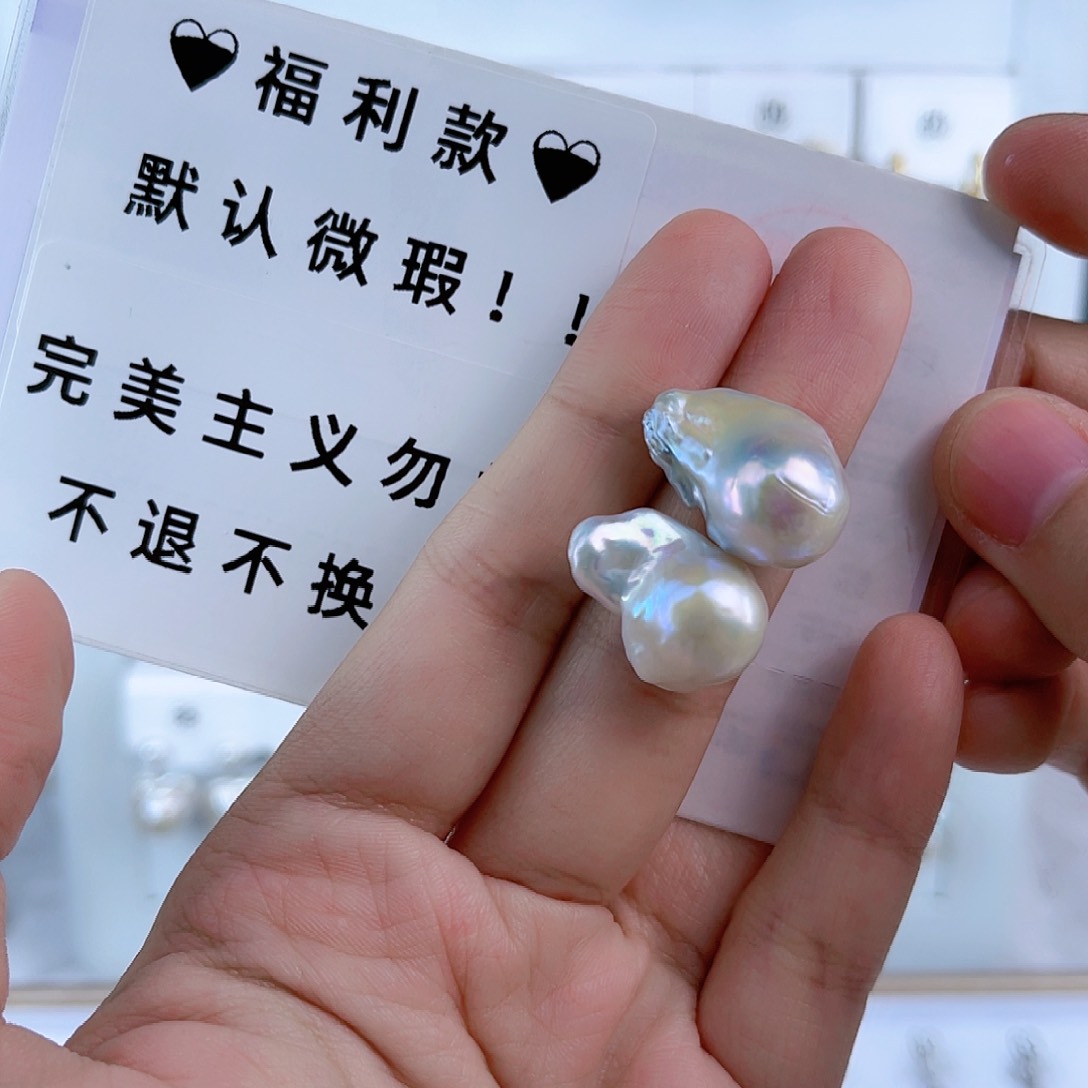 淡水珍珠耳饰未镶嵌