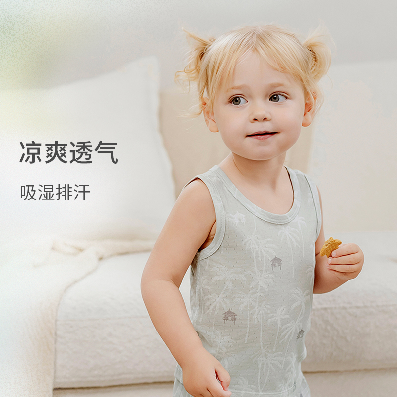 Nest Designs童装春夏季凉感竹棉男童女童夏装儿童家居服t恤背心