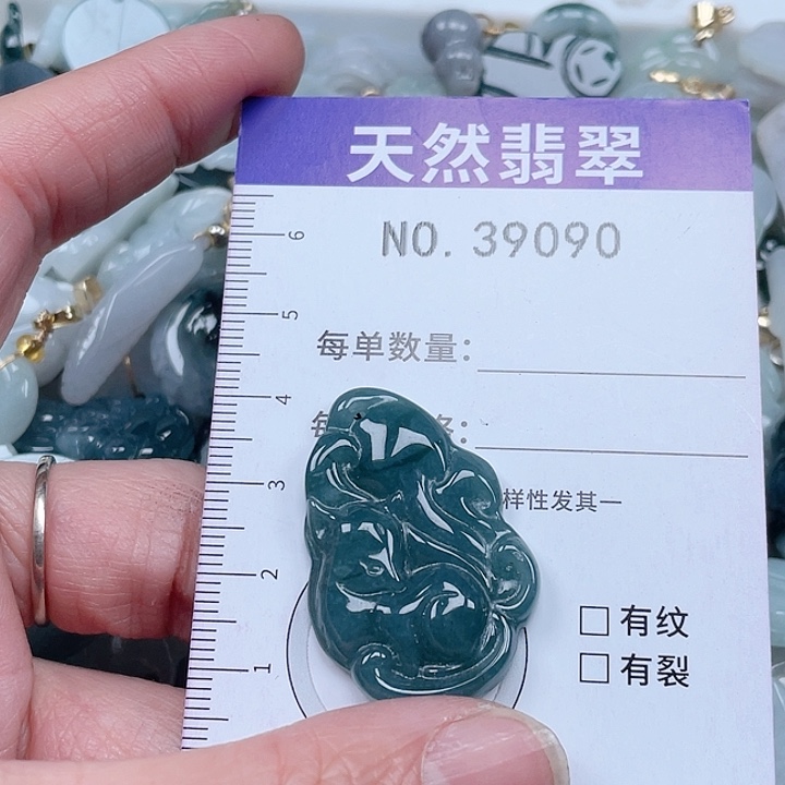 翡翠吊坠(不含链)未镶嵌