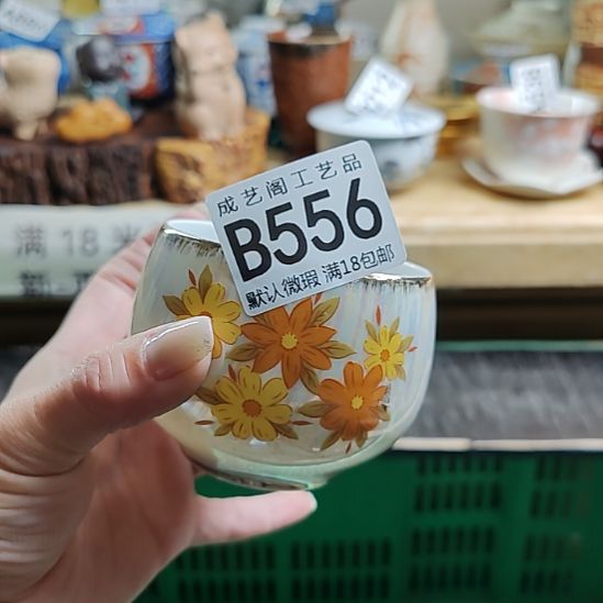 阿***。瓷片556瓷片瓷片瓷片