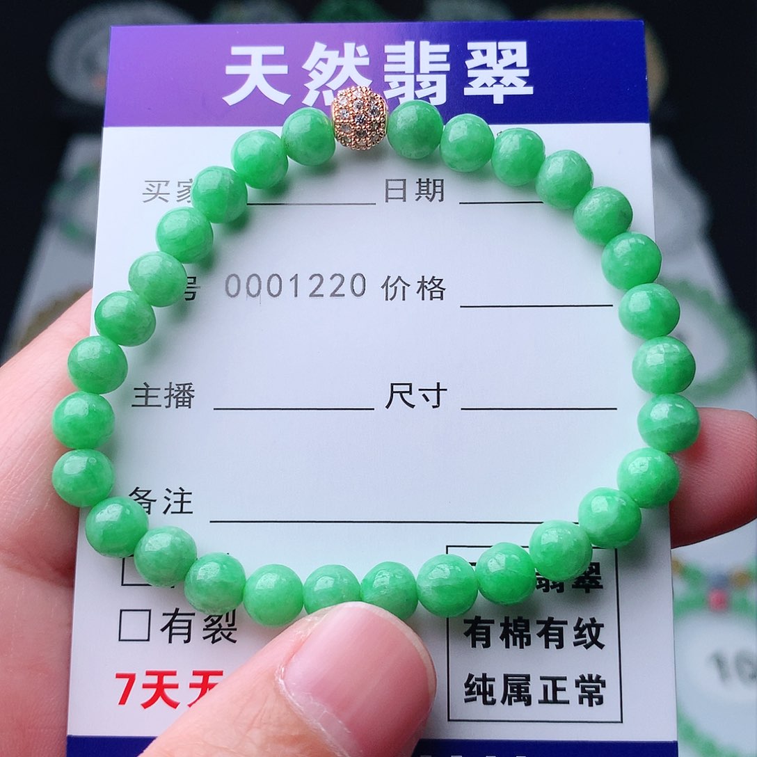 翡翠手串未镶嵌翡翠