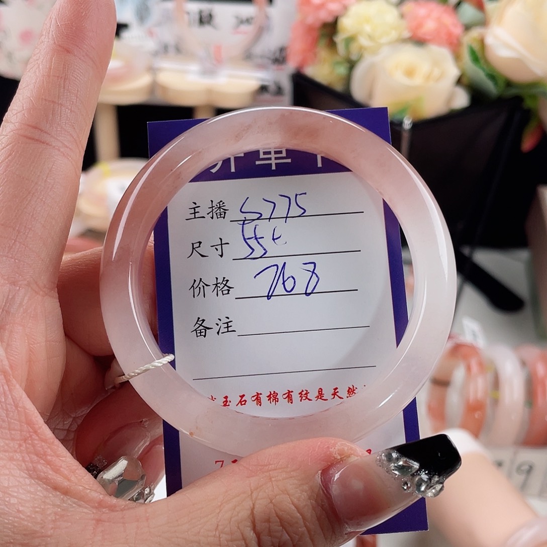 石英质玉手镯未镶嵌冷*.