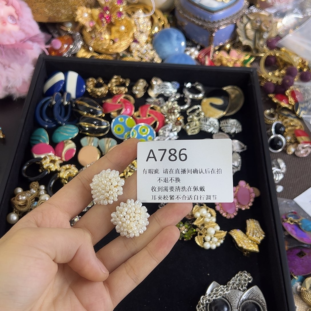 合成碳硅石铜合金A786