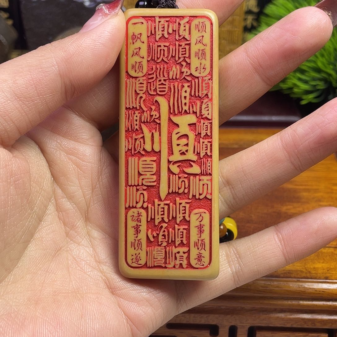 戈壁石248896325588855555