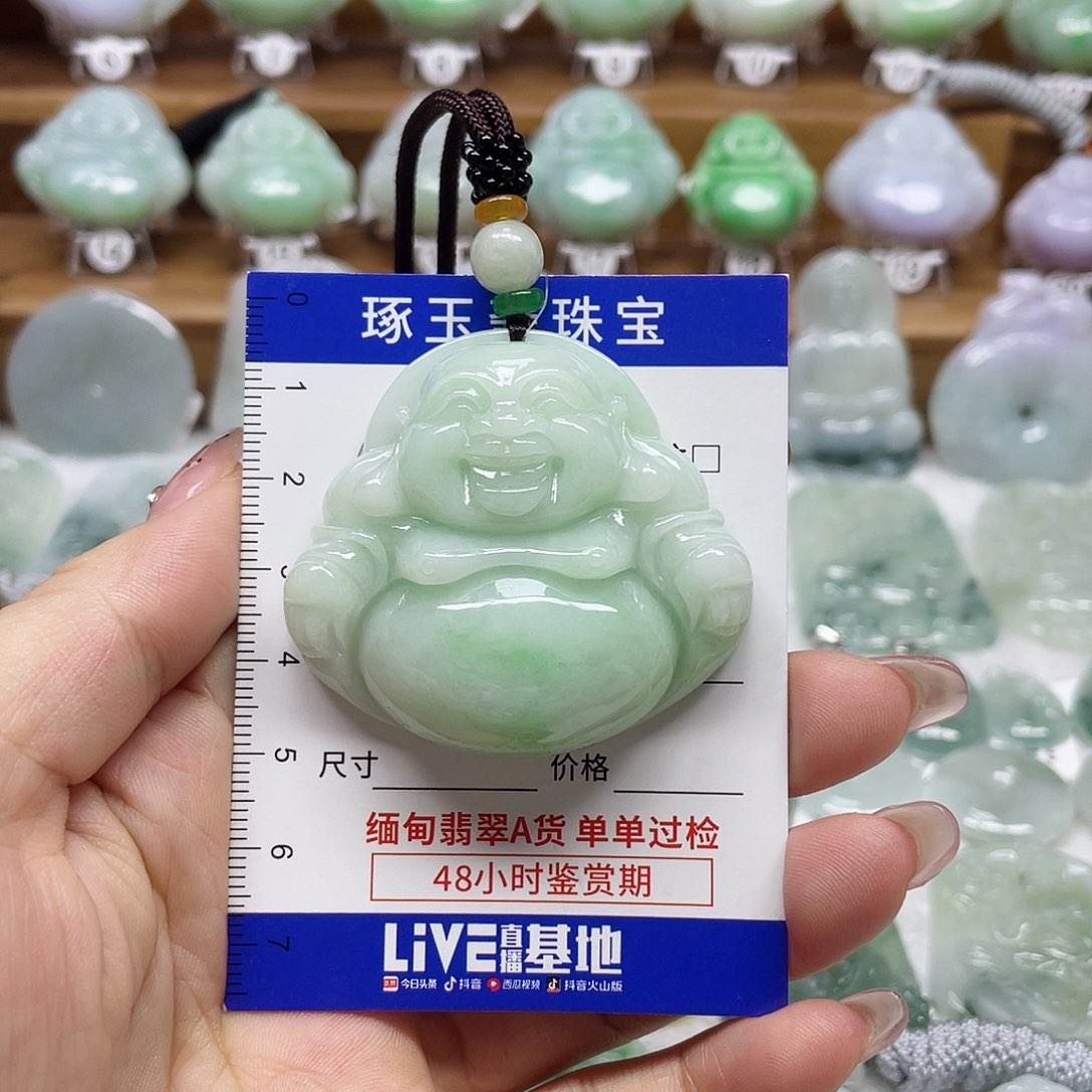 颈饰未镶嵌翡翠佛公