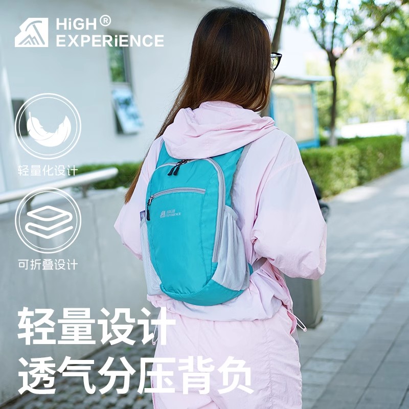 户外登山包折叠双肩包轻便轻量徒步运动旅行休闲爬山便携骑行背包