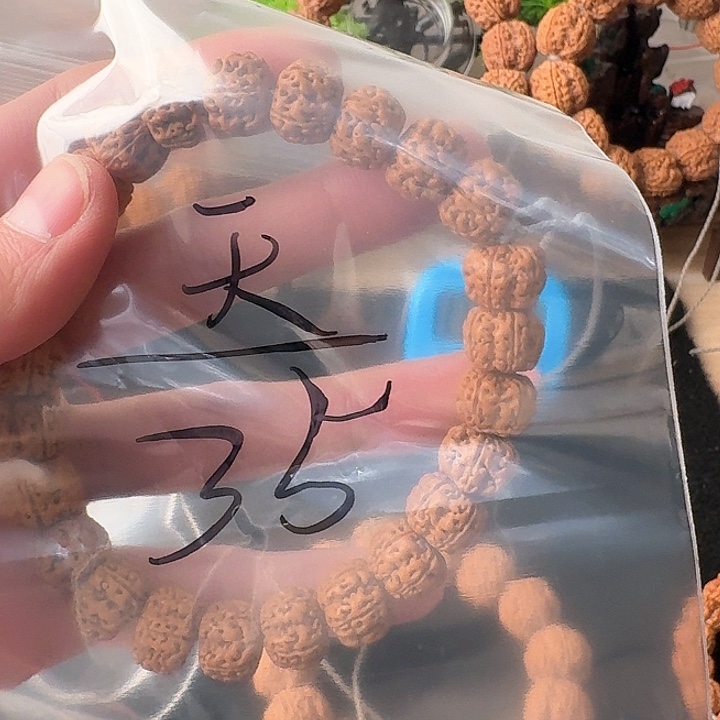 金刚菩提吊坠天***诚aaaaaaaa