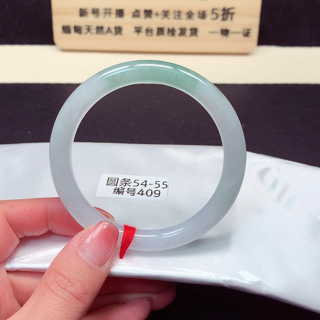翡翠手镯未镶嵌409号