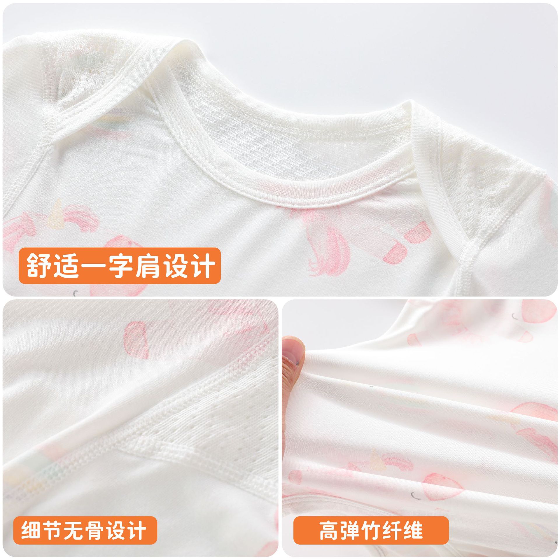 006-竹纤维长袖包屁衣