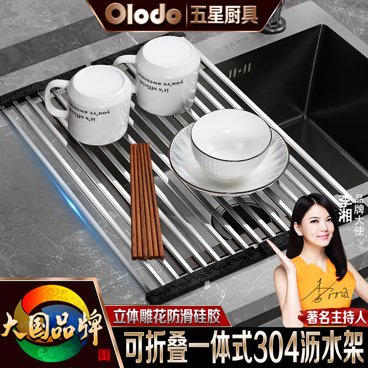 厨房可折叠硅胶沥水帘滤水卷过沥碗盆滤水垫水槽水板置物架可折叠