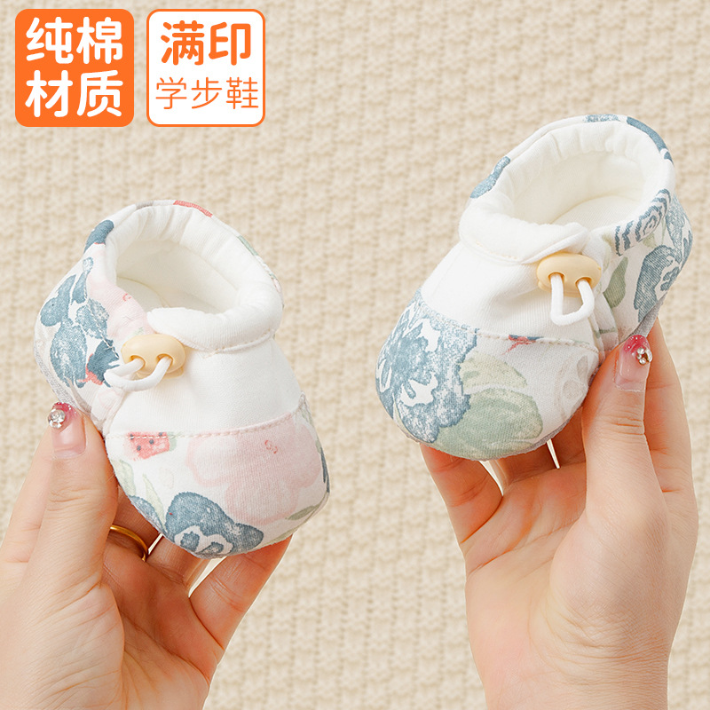 婴儿鞋子春秋新生儿棉鞋小宝宝保暖鞋四季0一12个月幼儿鞋袜男女