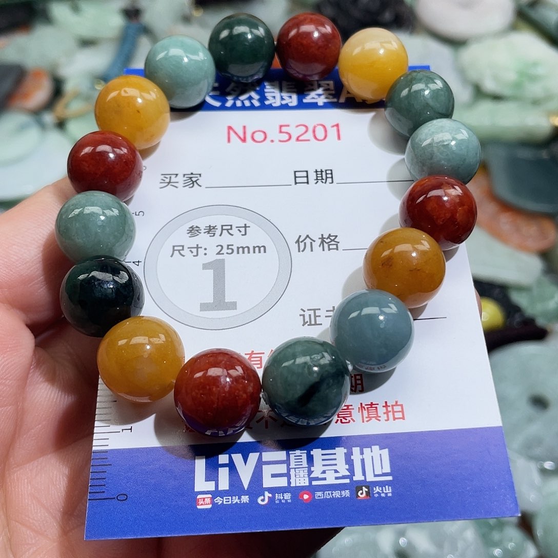 翡翠未镶嵌挂件5201