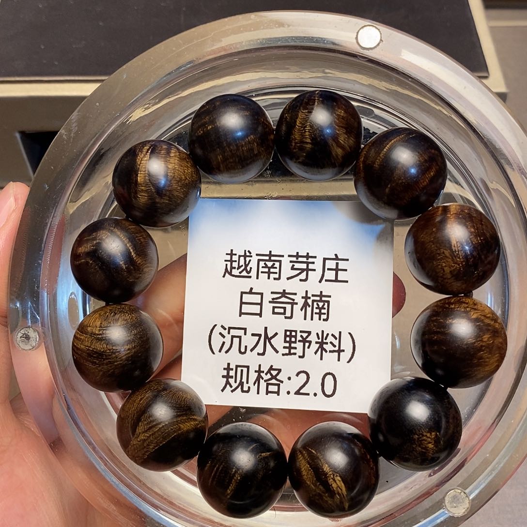 沉香手串裴*生芽庄白奇楠2.0沉水多样性其一