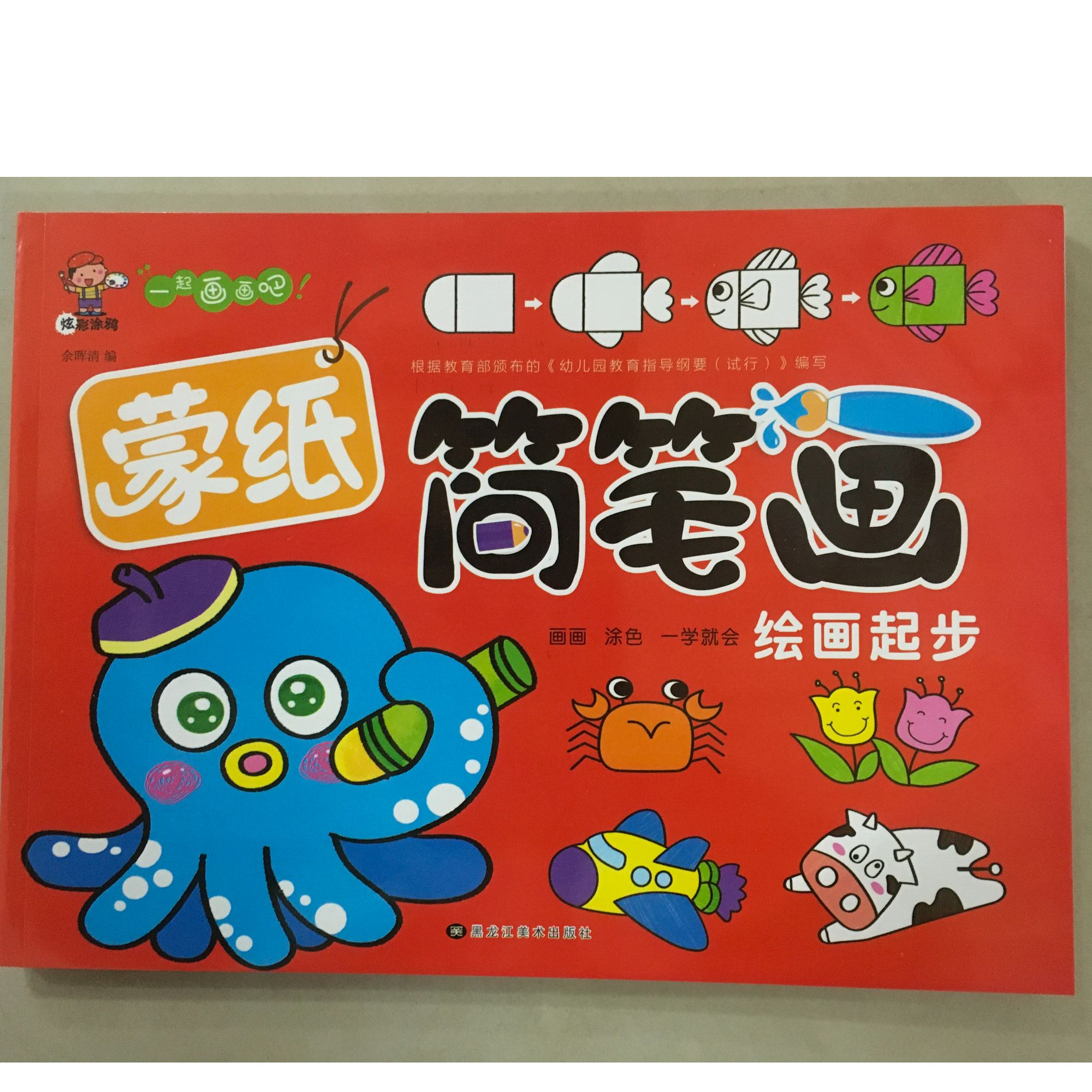 微瑕孤品图书商品链接