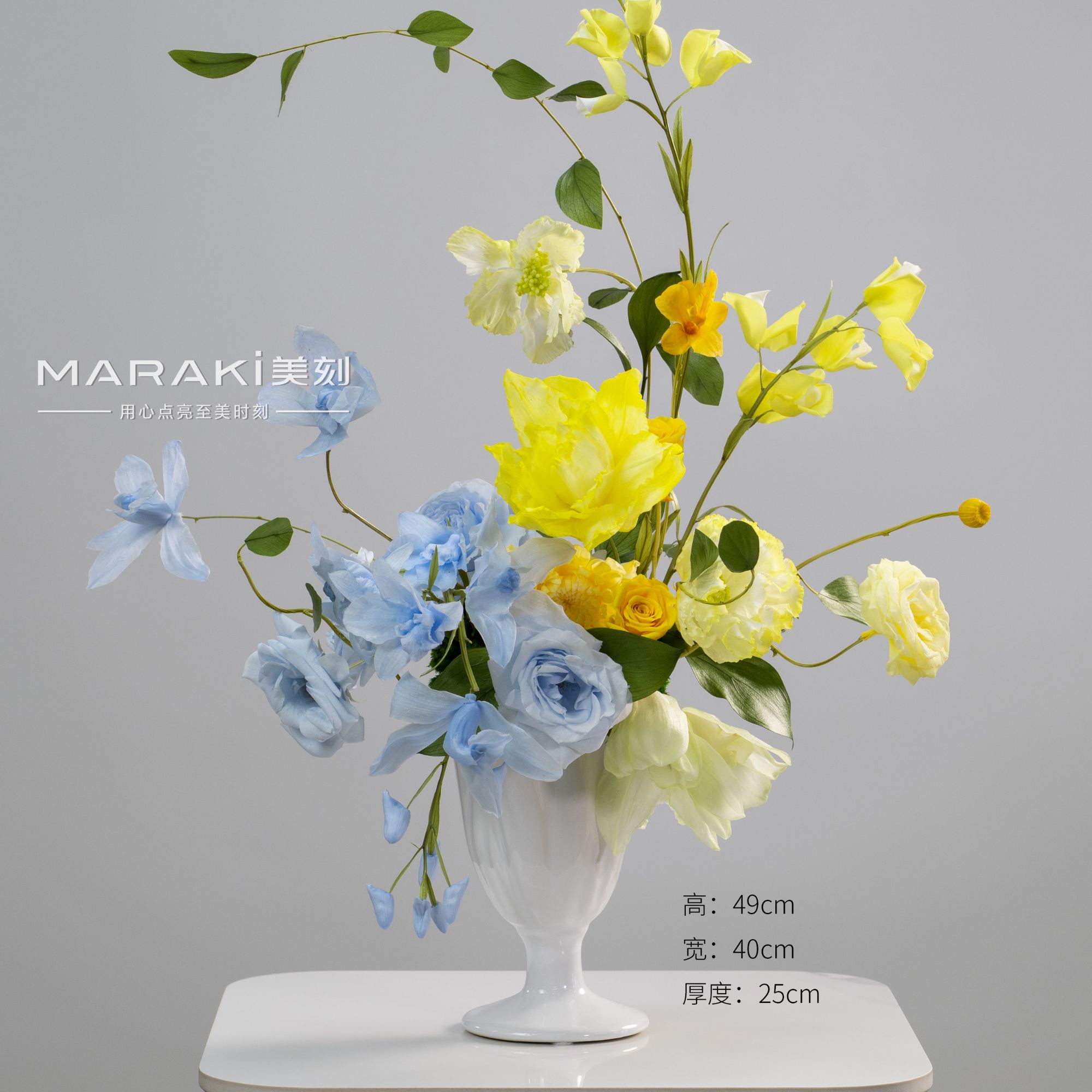 【云边的蓝黄诗】空间美陈/居家软装/永生花束/礼物 请录开箱视频