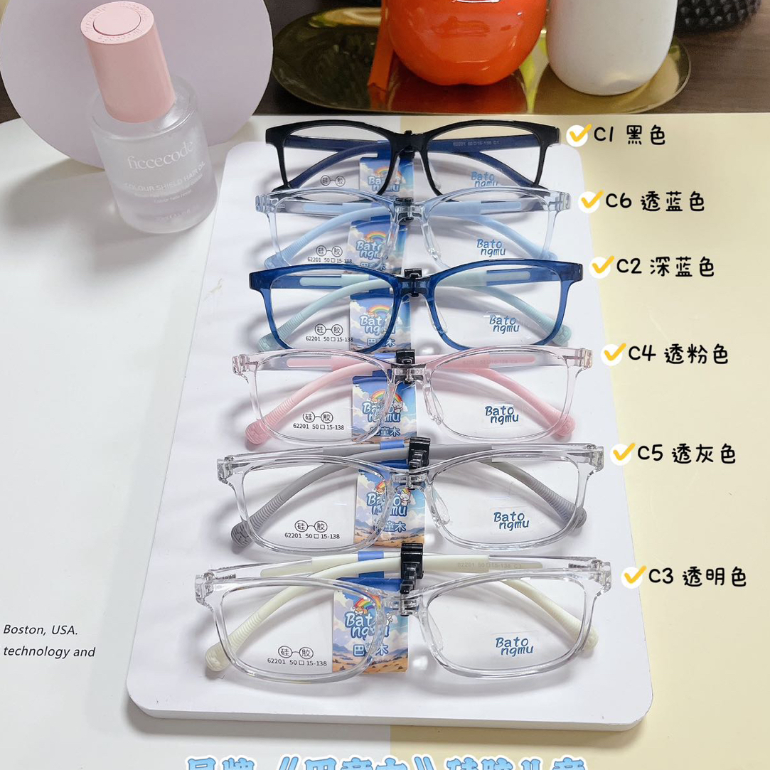 青少年适用系列光学镜架可配近视度数