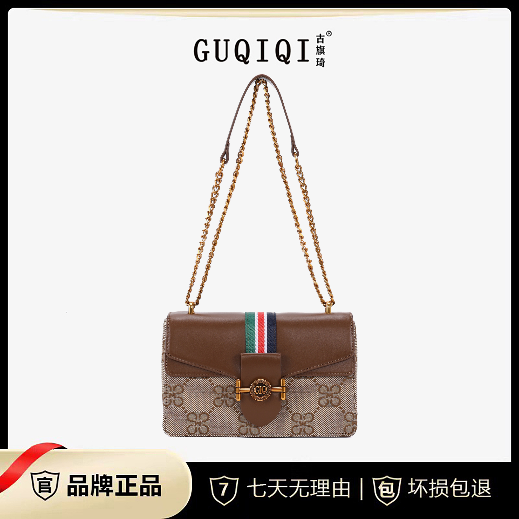 GUQIQI/古旗琦网红同款彩条拼接通勤腋下包GQ1022