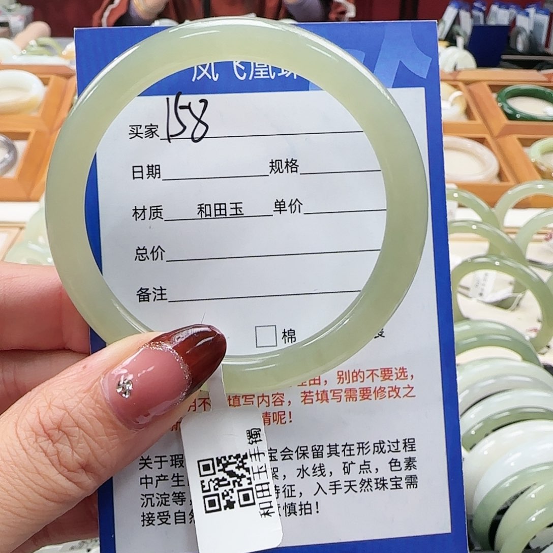 和田玉手镯未镶嵌52