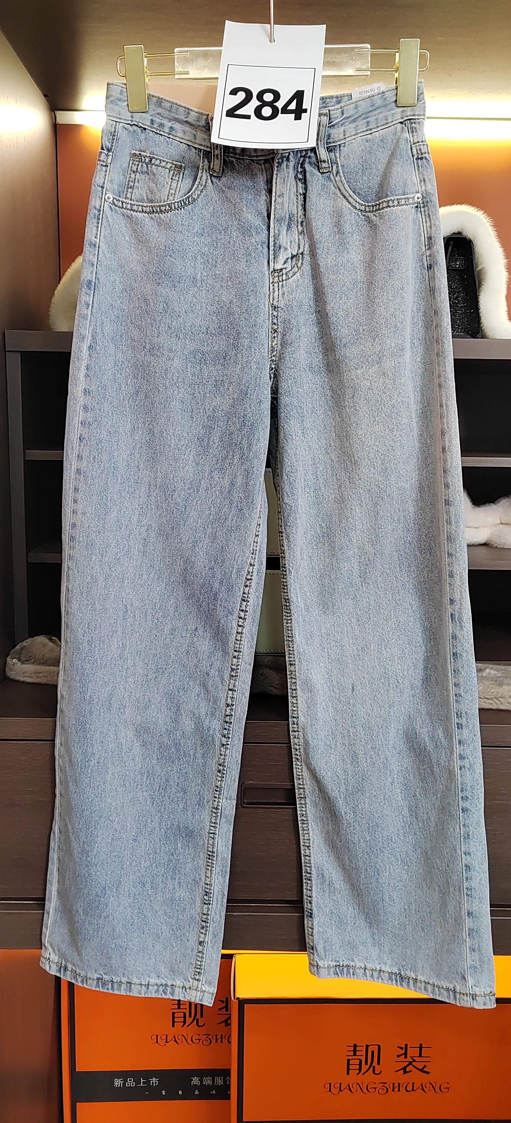 284休闲裤秋冬百搭高腰直筒潮流舒适简约白色宽松长裤卫裤夏季