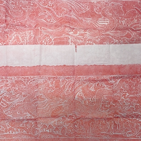 【闪购商品】拓片用纸其他阳*福利2