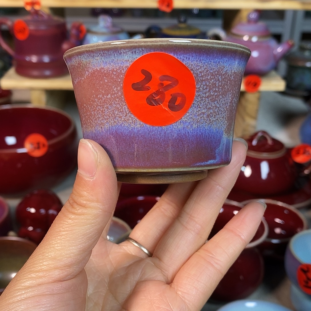 神后钧瓷手工……茶器