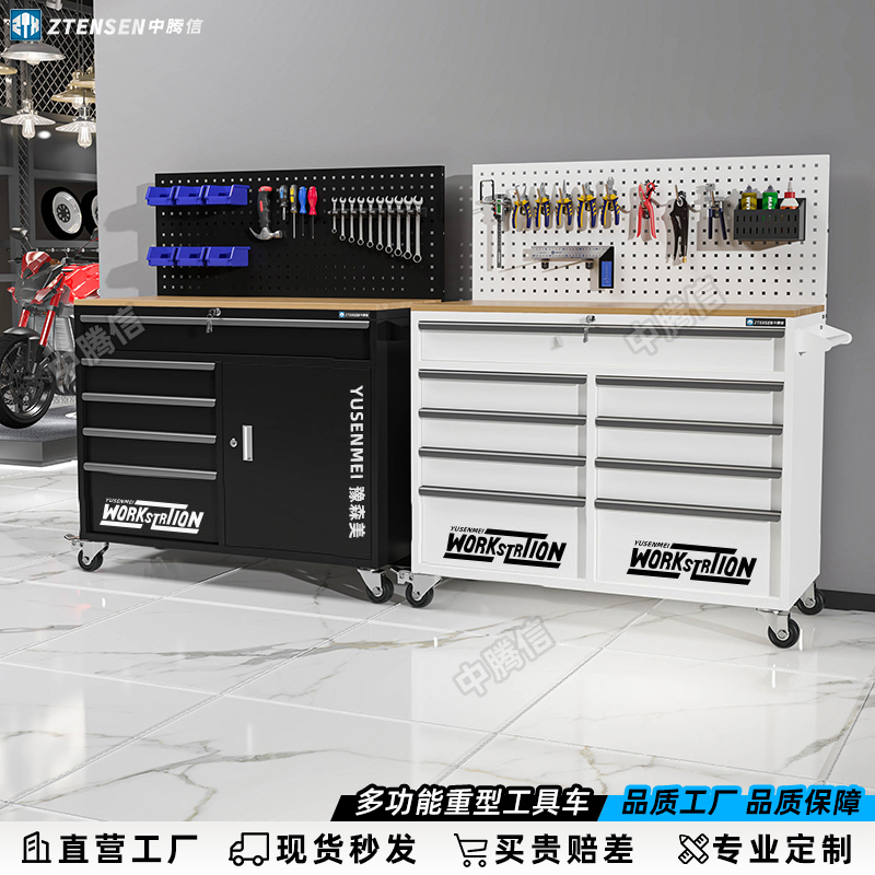 中腾信中腾信移动车间多功能加厚重型五金工具车小推车工作台