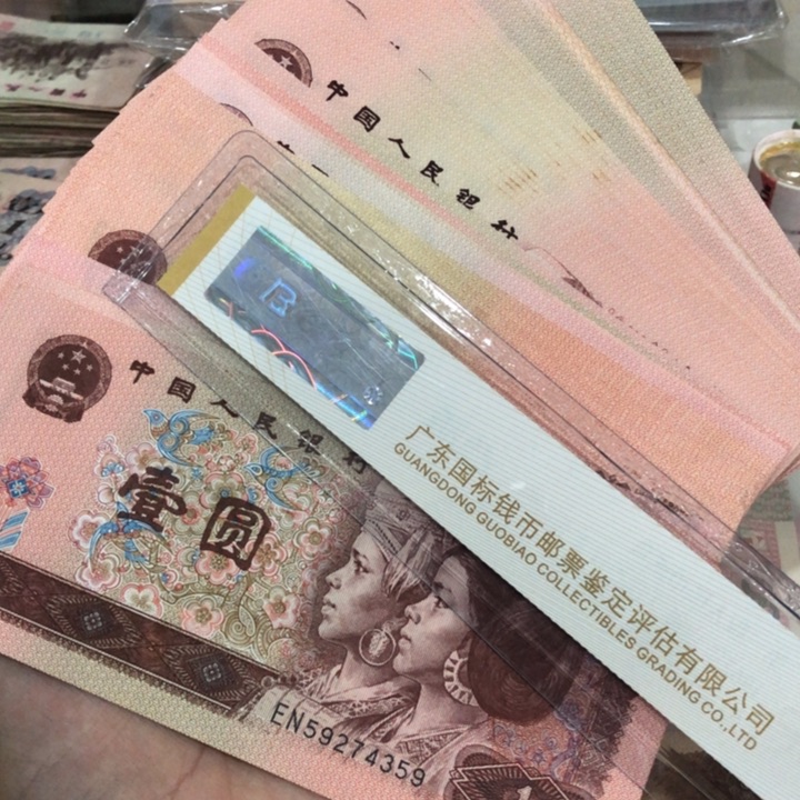 一元五十不挑，九成新