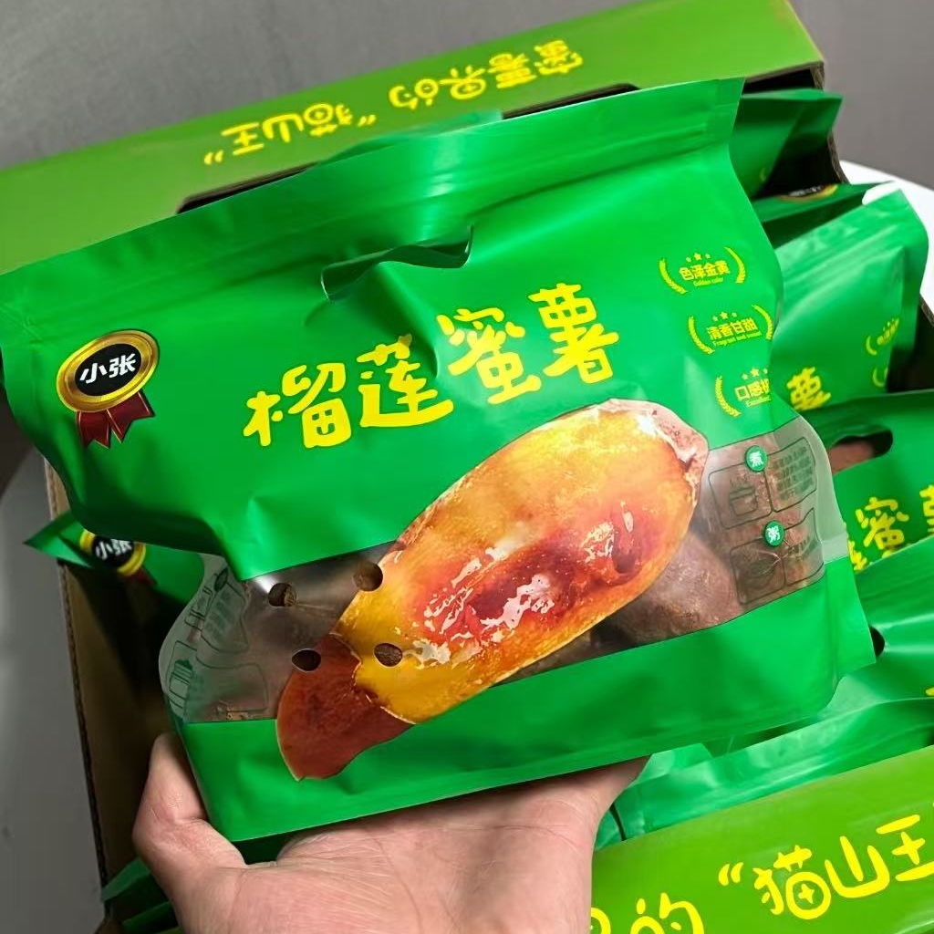 榴莲蜜薯2袋*1.5斤榴莲蜜薯北京市