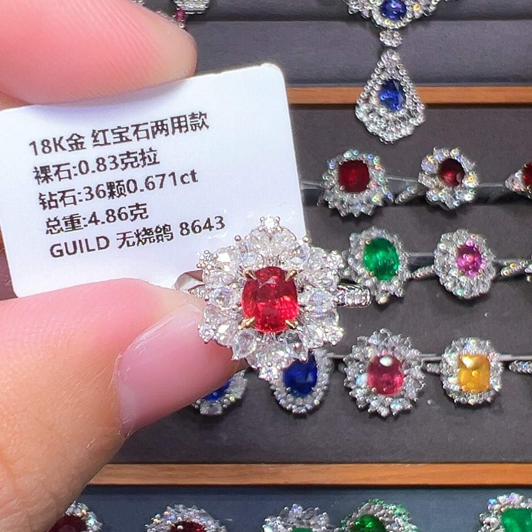 戒指18K金镶嵌红宝石