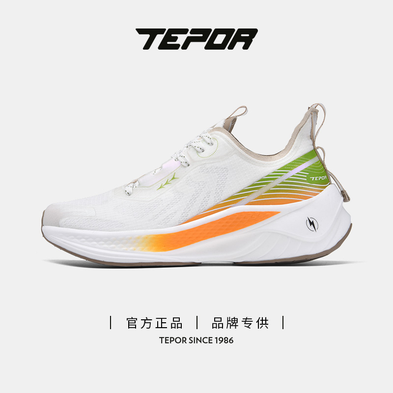 天跑71号按摩防水运动百搭低帮跑步休闲鞋TP1986071《薪》