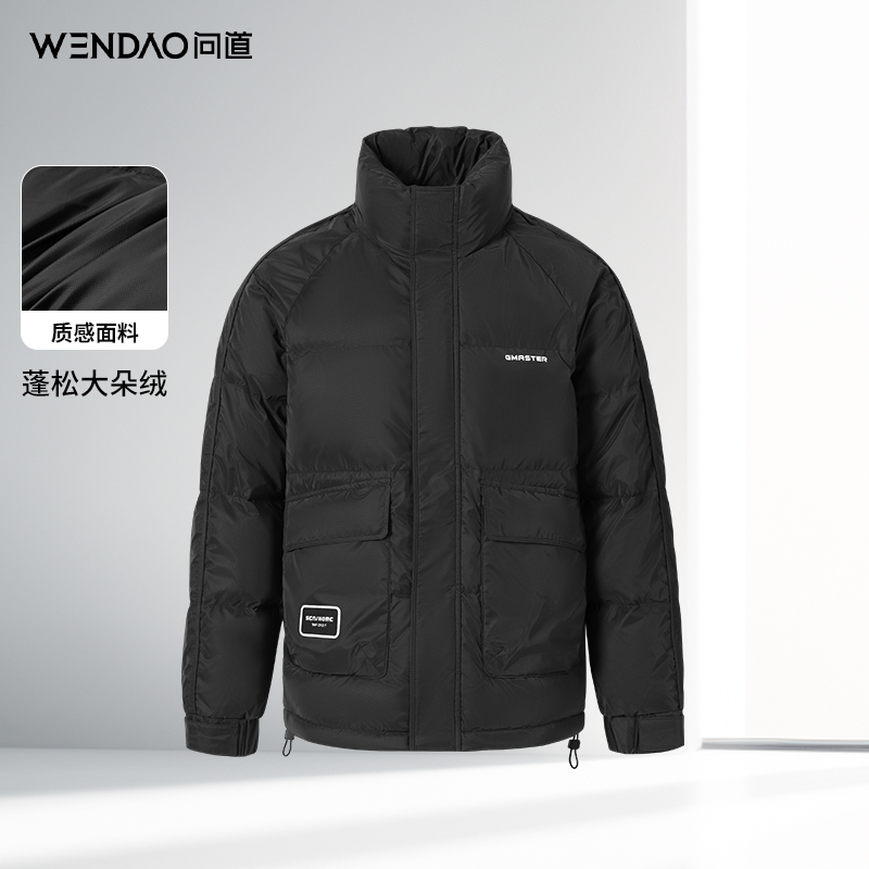 【问道&街头男人帮联名款·时尚立领羽绒服】防风保暖休闲外套6199