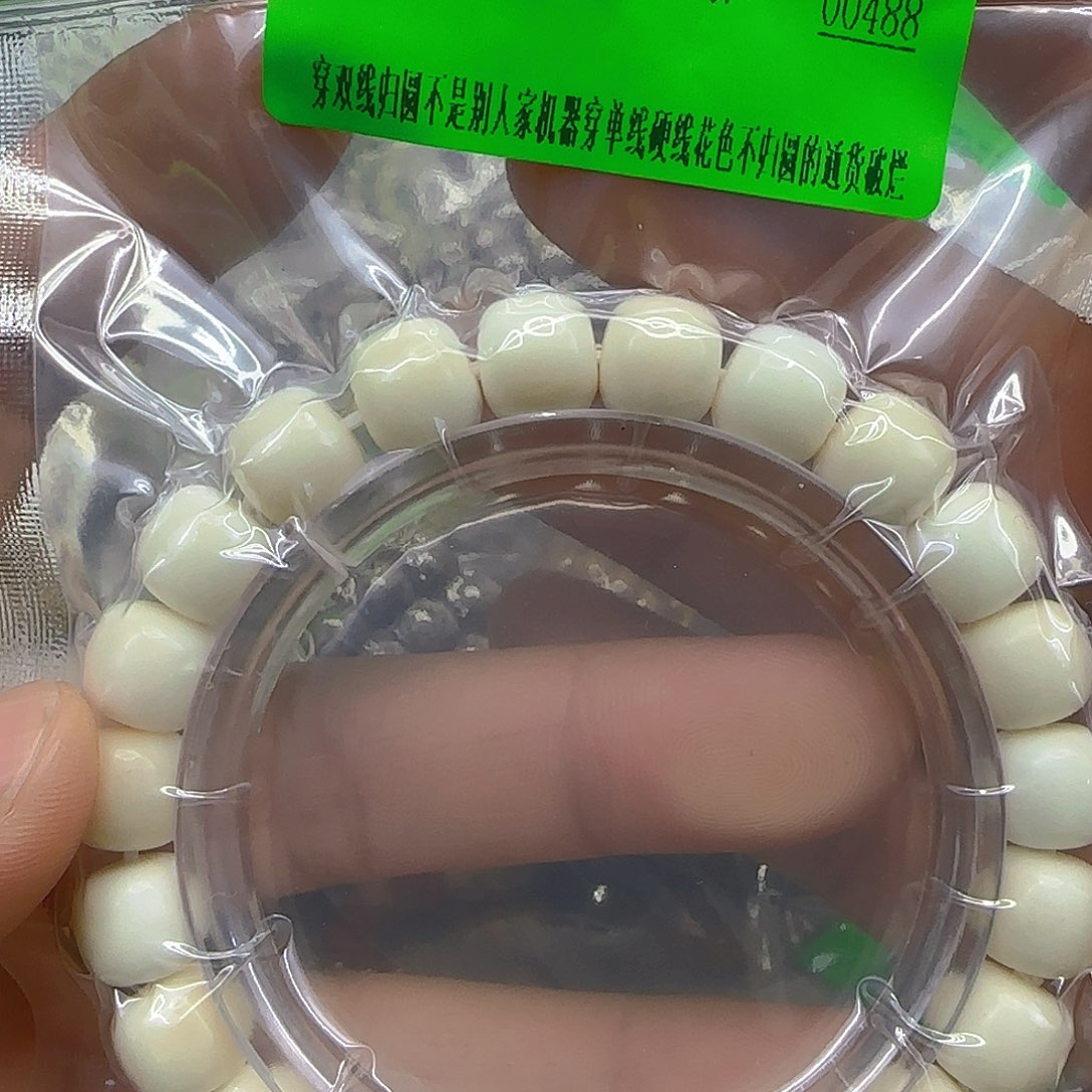 星月菩提手串224骑士白玉菩提10双合金标单