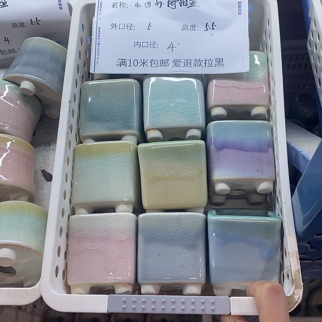 「满9.9米包邮」随机3个